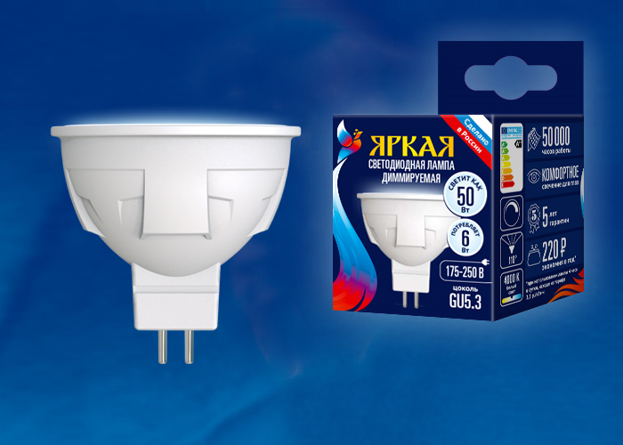 LED-JCDR 6W/NW/GU5.3/FR/DIM PLP01WH Лампа светодиодная, диммируемая. Форма «JCDR», матовая. Серия ЯР LED-JCDR 6W/NW/GU5.3/FR/DIM PLP01WH Лампа светодиодная, диммируемая. Форма «JCDR», матовая. Серия ЯР