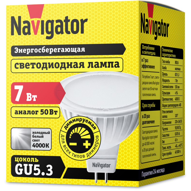 Лампа Navigator 61 383 NLL-MR16-7-230-4K-GU5.3-DIMM Лампа Navigator 61 383 NLL-MR16-7-230-4K-GU5.3-DIMM